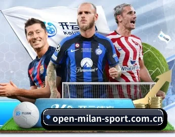 www.open-milan-sport.com.cn APP 深度功能