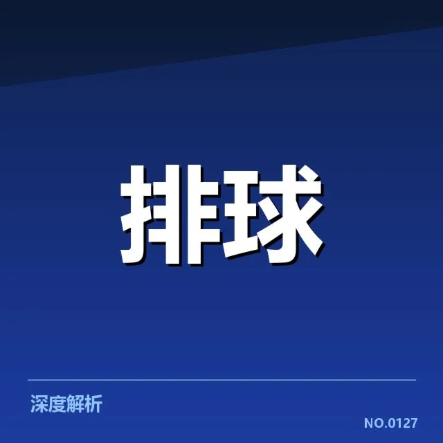 联赛转会与阵容调整背后，球队未来布局何去何从