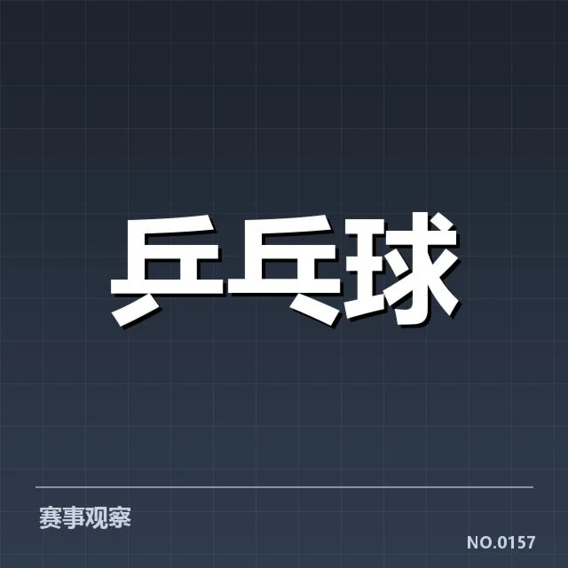 世界排名最新变化背后,国家足球队谁在发生变化引发关注