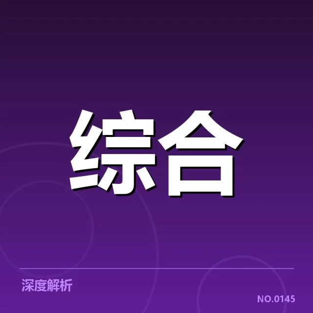 2023年体育会展运营：赛事效率如何持续提升