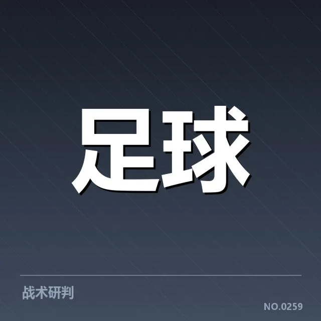 中超教练变动：广州队未来发展存疑问